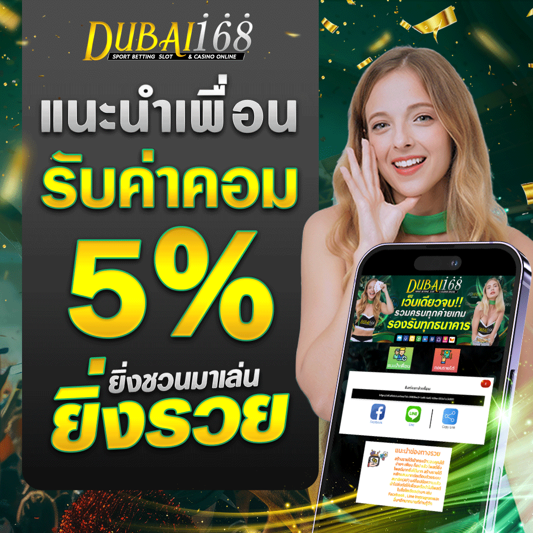 เกี่ยวกับ-บริการ