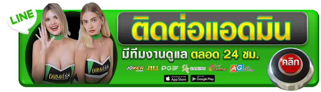 หากพบปัญหา โปรดแจ้งผู้ดูแล
